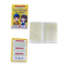 Güzel Yazı Defteri Dik Çizgili 17x24 Ema Yayınları  ( YENİ MÜFREDAT )