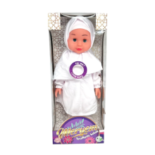 Meryem Tesettürlü Konuşan  Bebek