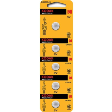 Kodak Cr1616 Ultra Lityum Para Pil 2'li